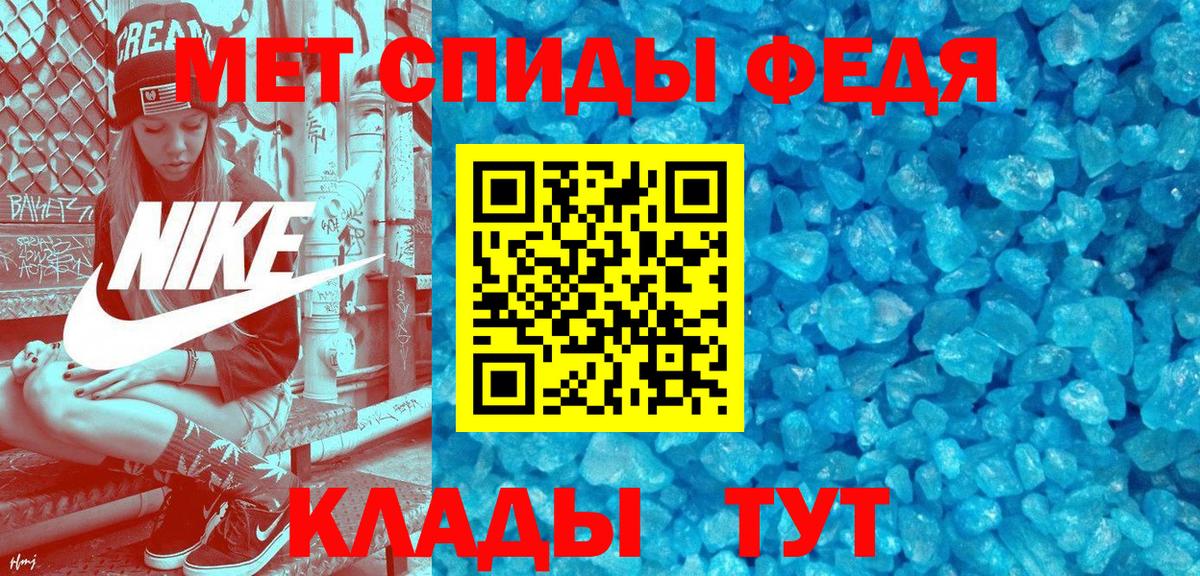 АМФ  Железногорск  АМФ VHQ 