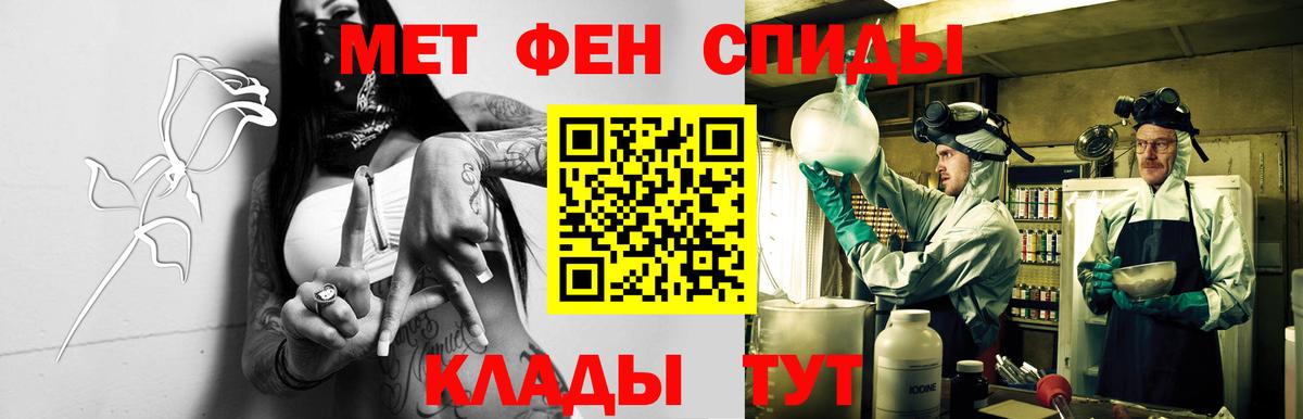 АМФ VHQ  kraken как войти  Железногорск  Вход с VPN  Амфетамин 