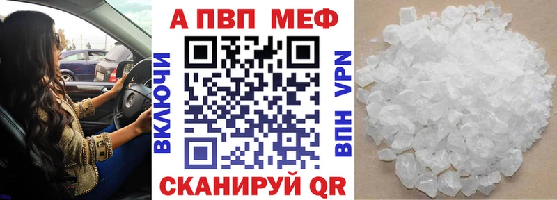 Alfa_PVP мука  mega ссылка  Железногорск 