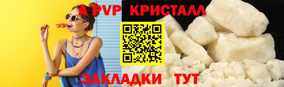 Железногорск  Вход с VPN  Меф МЯУ МЯУ кристаллы  MDMA  ГАШ  НБОМе  Cocaine  Меф МЯУ МЯУ  Марихуана 