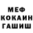 АМФЕТАМИН Розовый Monika Ka