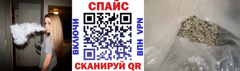наркошоп  Железногорск  ОМГ ОМГ зеркало  Бутират Butirat 