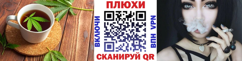 Cannafood конопля  Железногорск 