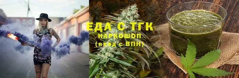 hydra онион  Железногорск  Cannafood конопля 