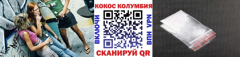 как найти   Железногорск  COCAIN 97% 