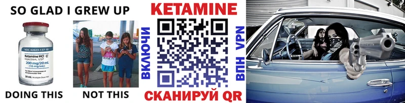 наркота  Железногорск  Кетамин VHQ 