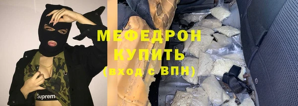 гидра Пестово