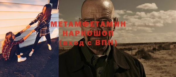 гашишное масло Покров