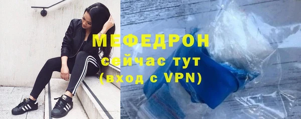 меф Покровск