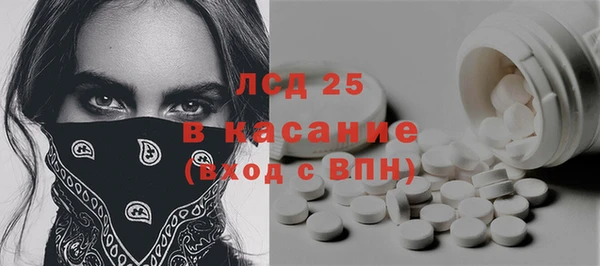 ПСИЛОЦИБИНОВЫЕ ГРИБЫ Переславль-Залесский