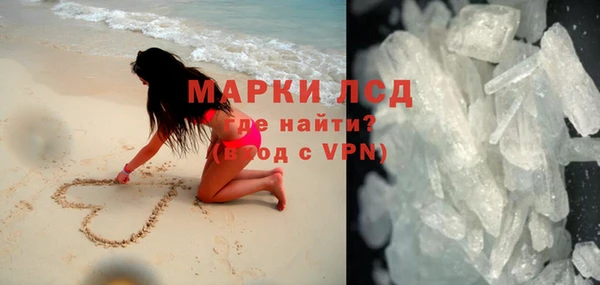 гашиш Покачи