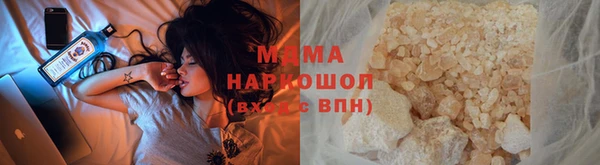 гидра Пестово