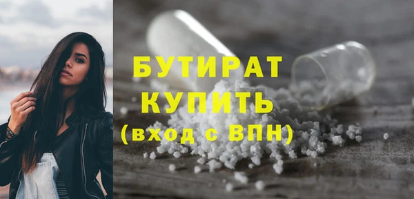 гидра Пестово