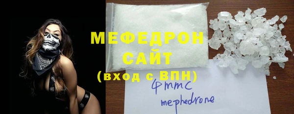 гидра Пестово