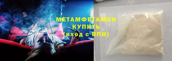 гидра Пестово