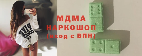 MDMA Верхнеуральск