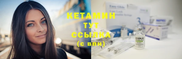 ПСИЛОЦИБИНОВЫЕ ГРИБЫ Переславль-Залесский