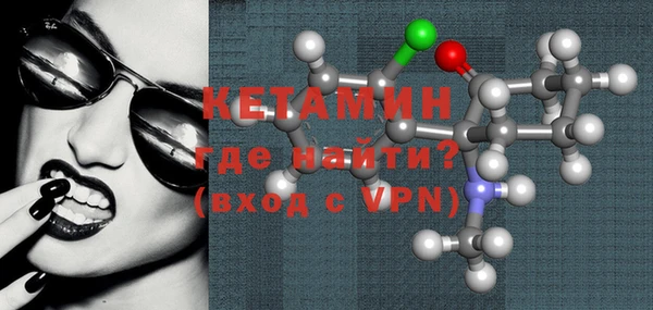 гидра Пестово