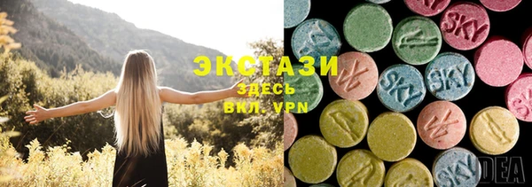 ПСИЛОЦИБИНОВЫЕ ГРИБЫ Переславль-Залесский