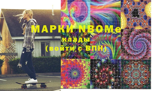 MDMA Верхнеуральск