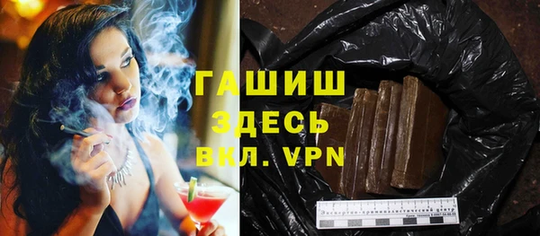 ПСИЛОЦИБИНОВЫЕ ГРИБЫ Переславль-Залесский