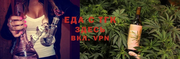 меф Покровск
