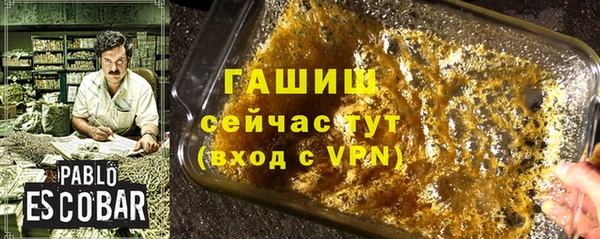 гашишное масло Покров