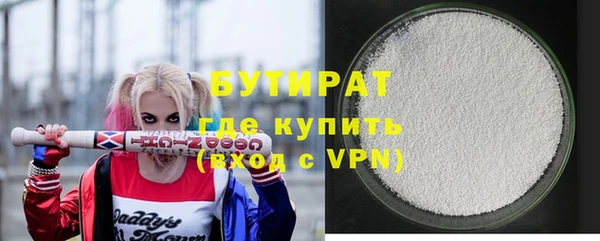 MDMA Верхнеуральск