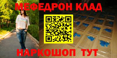 мефедрон мука Гусиноозёрск