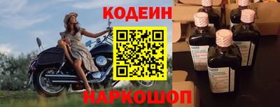 экстази Ливны