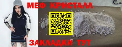 мефедрон мука Гусиноозёрск