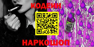 синтетический гашиш Будённовск