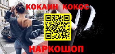 мефедрон мука Гусиноозёрск