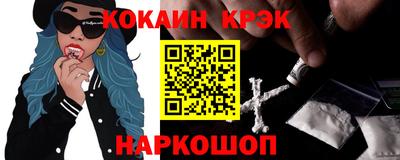 альфа пвп Гусь-Хрустальный
