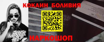 спиды Бузулук