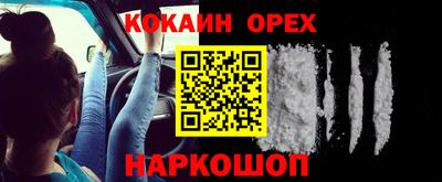 альфа пвп Гусь-Хрустальный