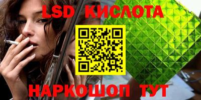 спиды Бузулук