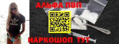 синтетический гашиш Будённовск