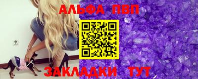 спиды Бузулук