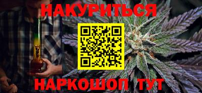 альфа пвп Гусь-Хрустальный