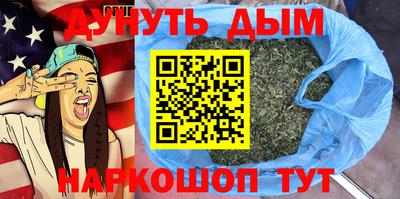мефедрон мука Гусиноозёрск
