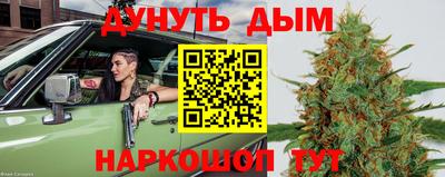 мефедрон мука Гусиноозёрск