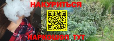 синтетический гашиш Будённовск