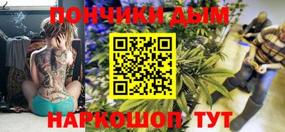 мефедрон мука Гусиноозёрск