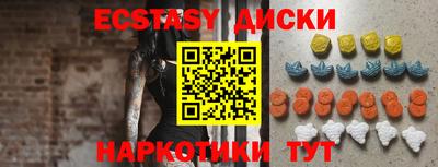 альфа пвп Гусь-Хрустальный