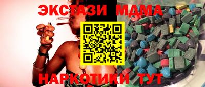 альфа пвп Гусь-Хрустальный