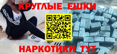 мефедрон мука Гусиноозёрск