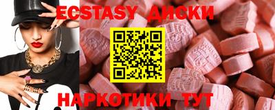 альфа пвп Гусь-Хрустальный