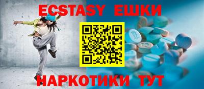 мефедрон мука Гусиноозёрск