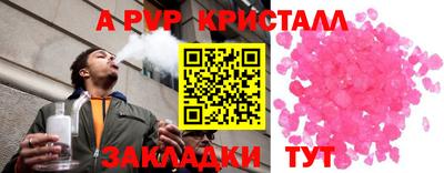 мефедрон мука Гусиноозёрск